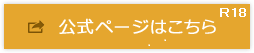 すぐ会える出会い系