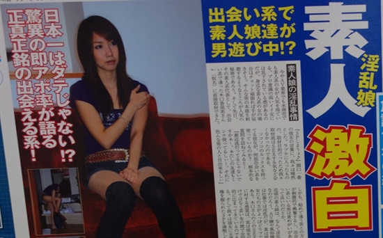 すぐ会える出会い系TOP3@近所の女と即エッチできるサイトはココ!