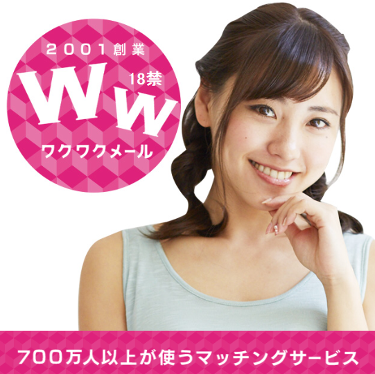 すぐ会える出会い系TOP3@近所の女と即エッチできるサイトはココ!